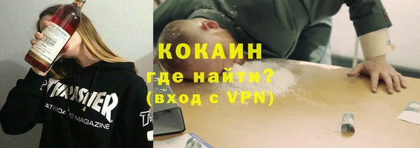 кокаин колумбия Бугульма